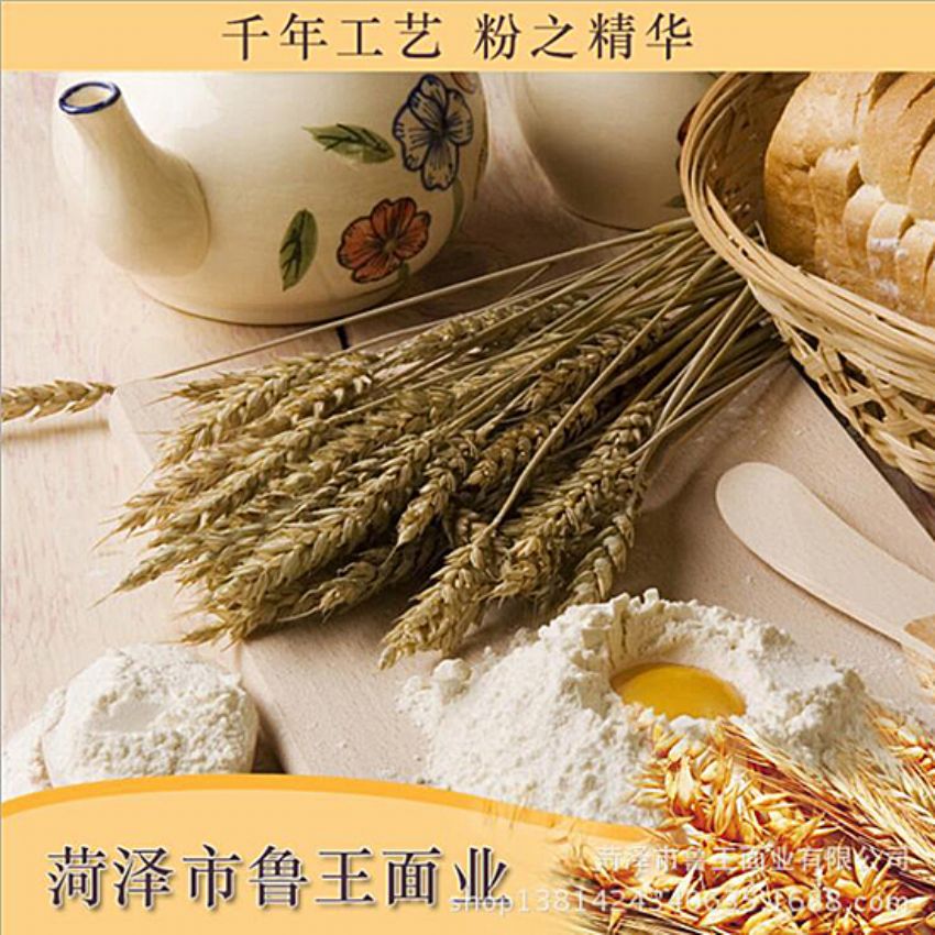 點擊查看詳細信息<br>標題：小包裝面粉 閱讀次數：2208