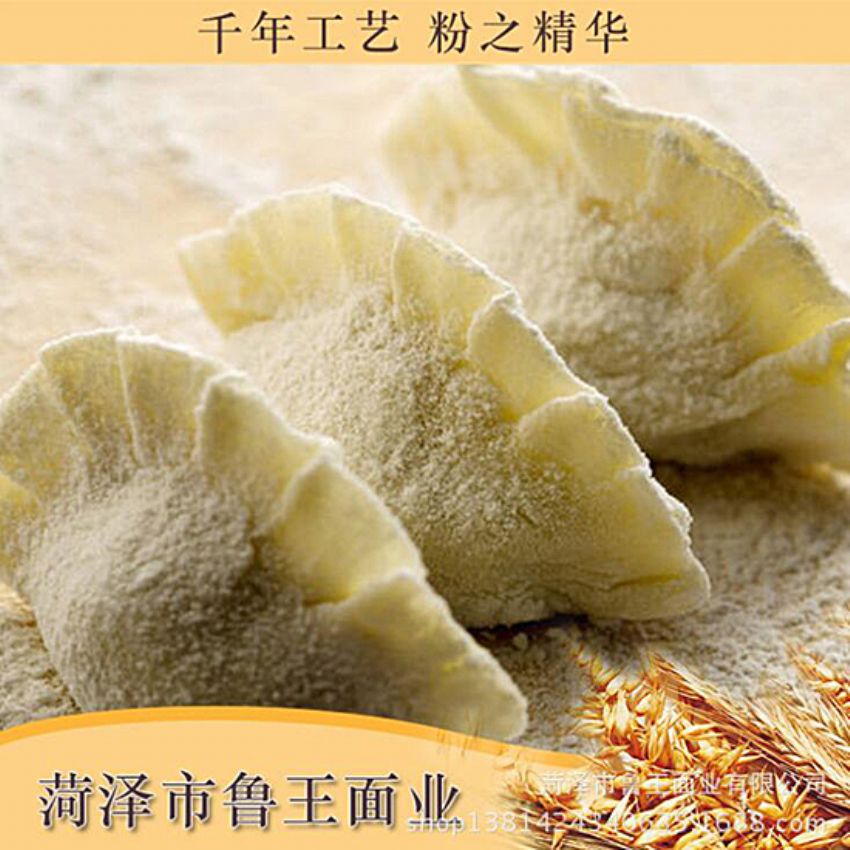 點擊查看詳細信息<br>標題：小包裝面粉 閱讀次數：2397