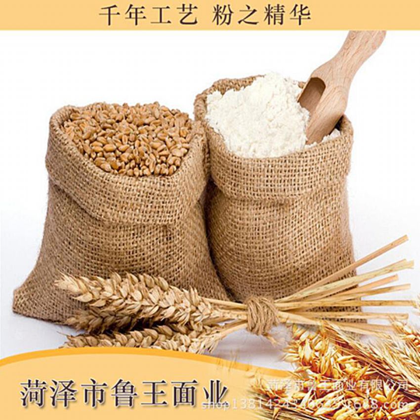 點擊查看詳細信息<br>標題：小包裝面粉 閱讀次數：2115