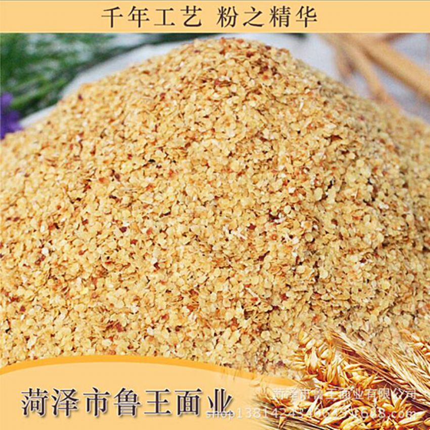 點擊查看詳細信息<br>標題：麥胚芽-鮮胚 閱讀次數：1928