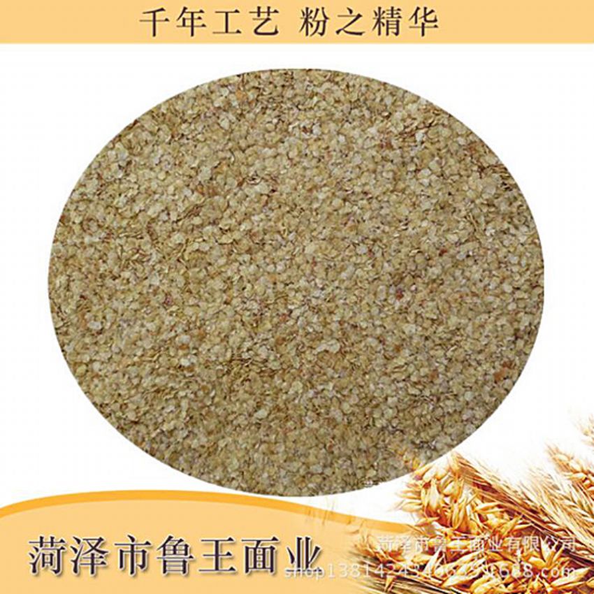 點擊查看詳細信息<br>標題：麥胚芽-鮮胚 閱讀次數：2054