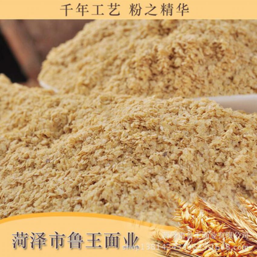 點擊查看詳細信息<br>標題：麥胚芽-鮮胚 閱讀次數：1849