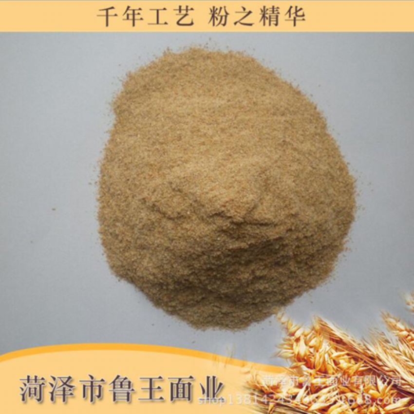 點擊查看詳細信息<br>標題：次粉 閱讀次數：2742