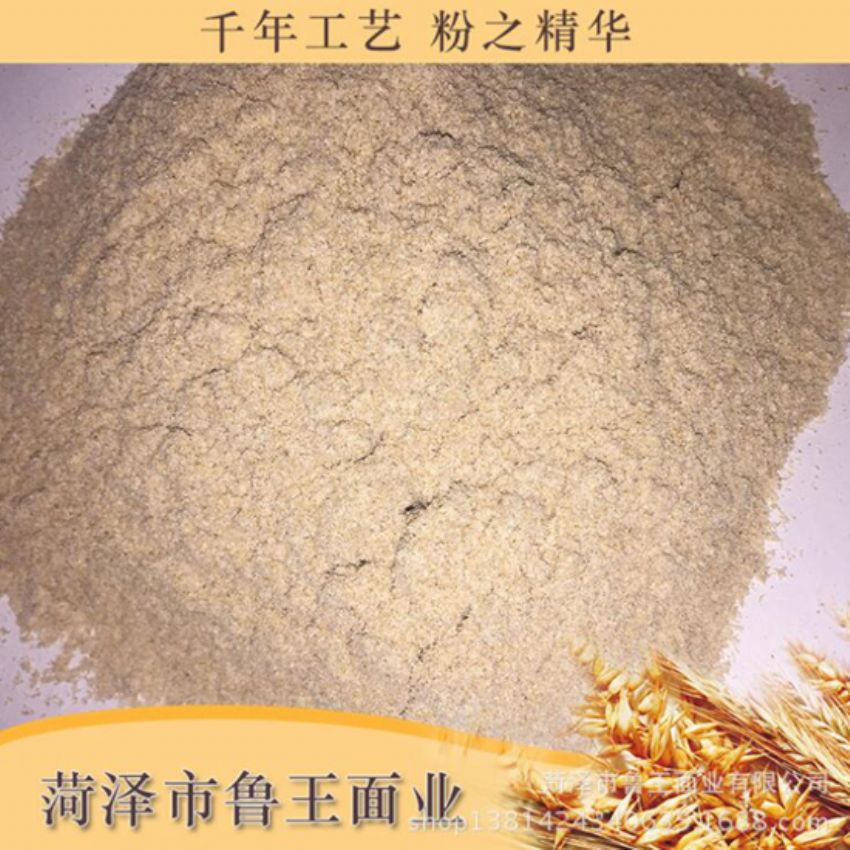 點擊查看詳細信息<br>標題：次粉 閱讀次數：2668