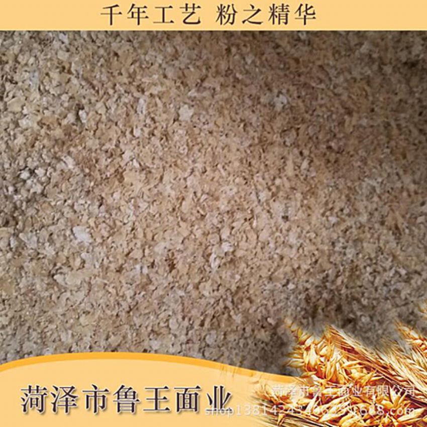 點擊查看詳細信息<br>標題：飼料級產品 閱讀次數：2732