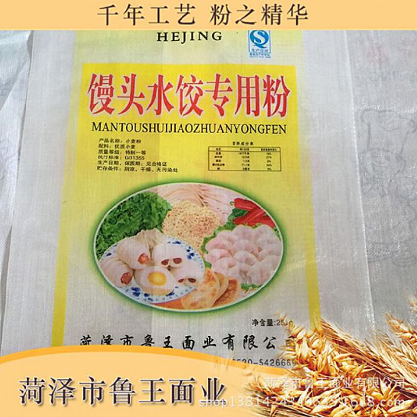 點擊查看詳細信息<br>標題：水餃粉 閱讀次數：2410