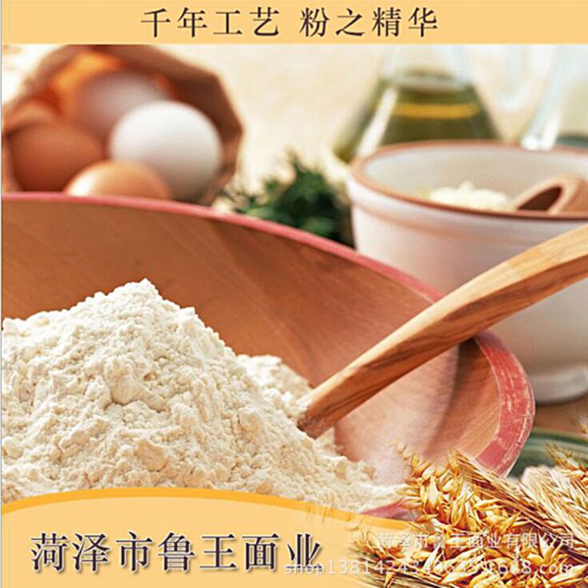 點擊查看詳細信息<br>標題：濕面粉 閱讀次數：2392