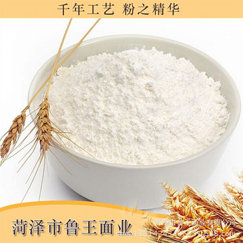點擊查看詳細信息<br>標題：濕面粉 閱讀次數：2431