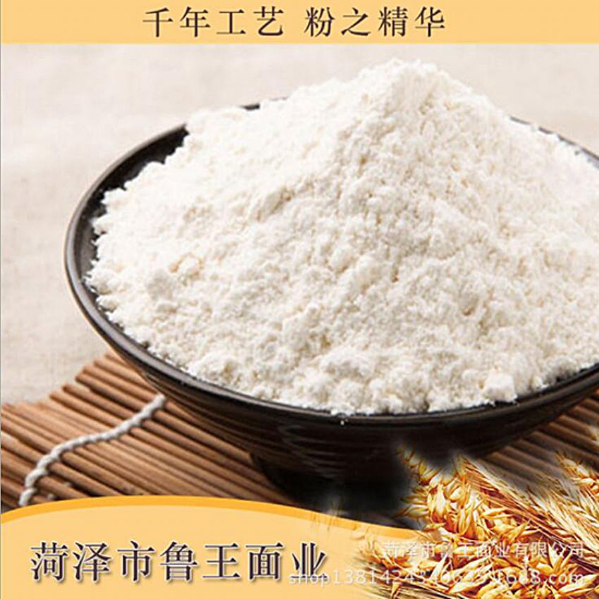 點擊查看詳細信息<br>標題：濕面粉 閱讀次數：2506
