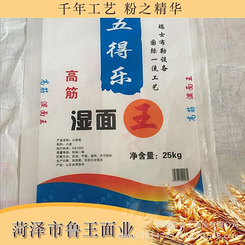 點擊查看詳細信息<br>標題：濕面粉 閱讀次數：2541