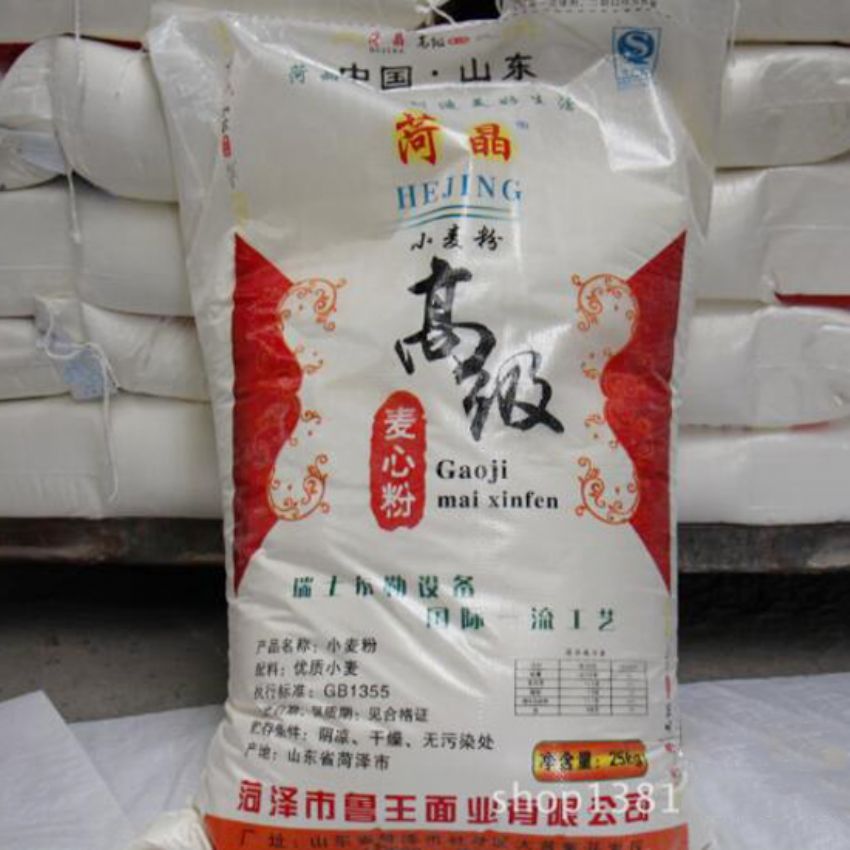 點擊查看詳細信息<br>標題：麥芯粉 閱讀次數：2412