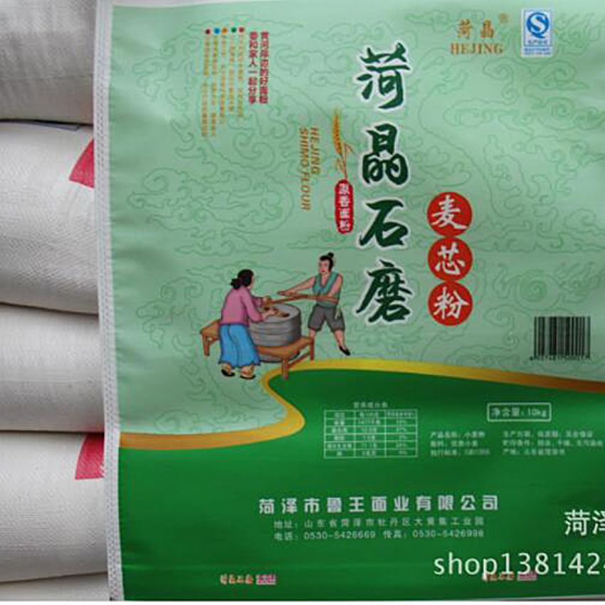 點擊查看詳細信息<br>標題：麥芯粉 閱讀次數：2499