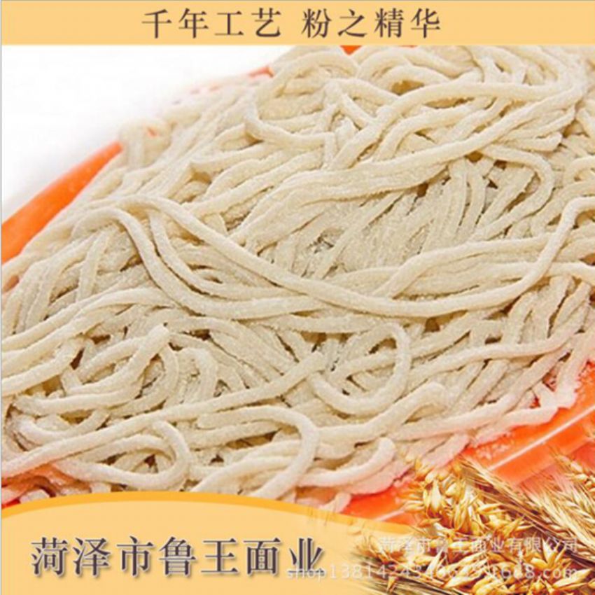 點擊查看詳細信息<br>標題：麥芯粉 閱讀次數：2458