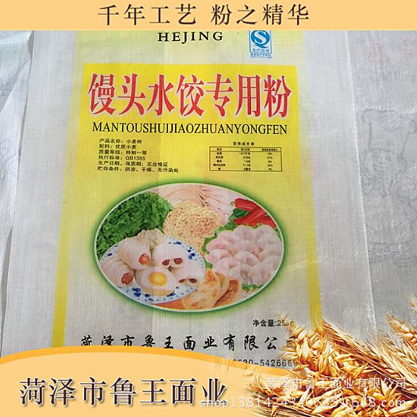 點擊查看詳細信息<br>標題：饅頭粉 閱讀次數：2562