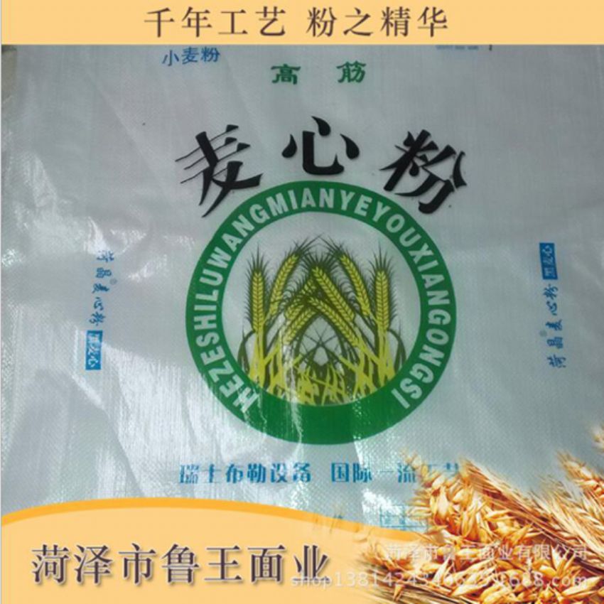 點擊查看詳細信息<br>標題：麥芯粉 閱讀次數：2354