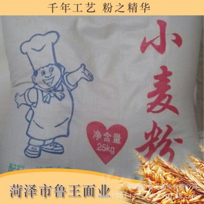 點擊查看詳細信息<br>標題：高筋小麥粉 閱讀次數：2588
