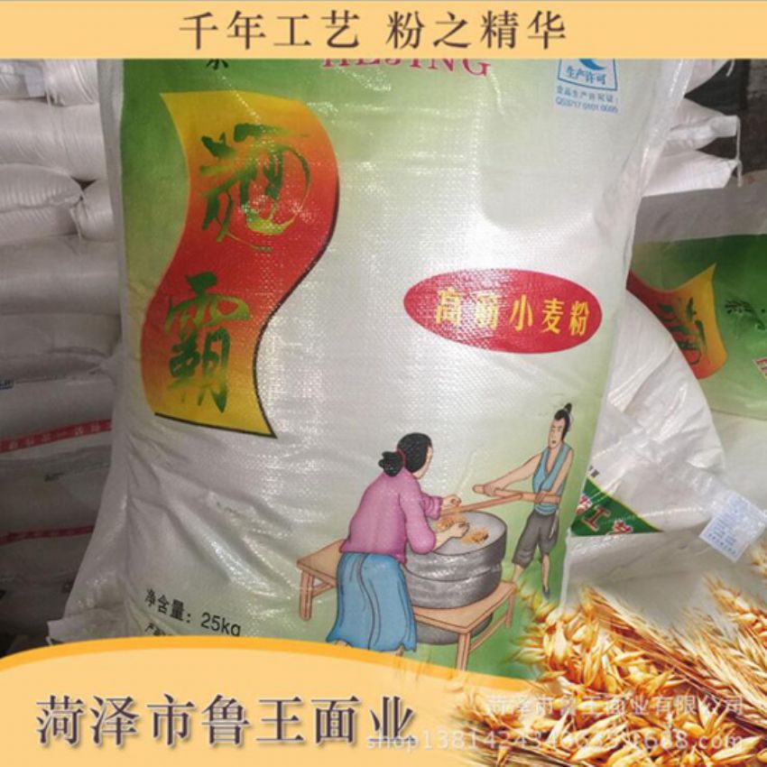 點擊查看詳細信息<br>標題：高筋小麥粉 閱讀次數：2415