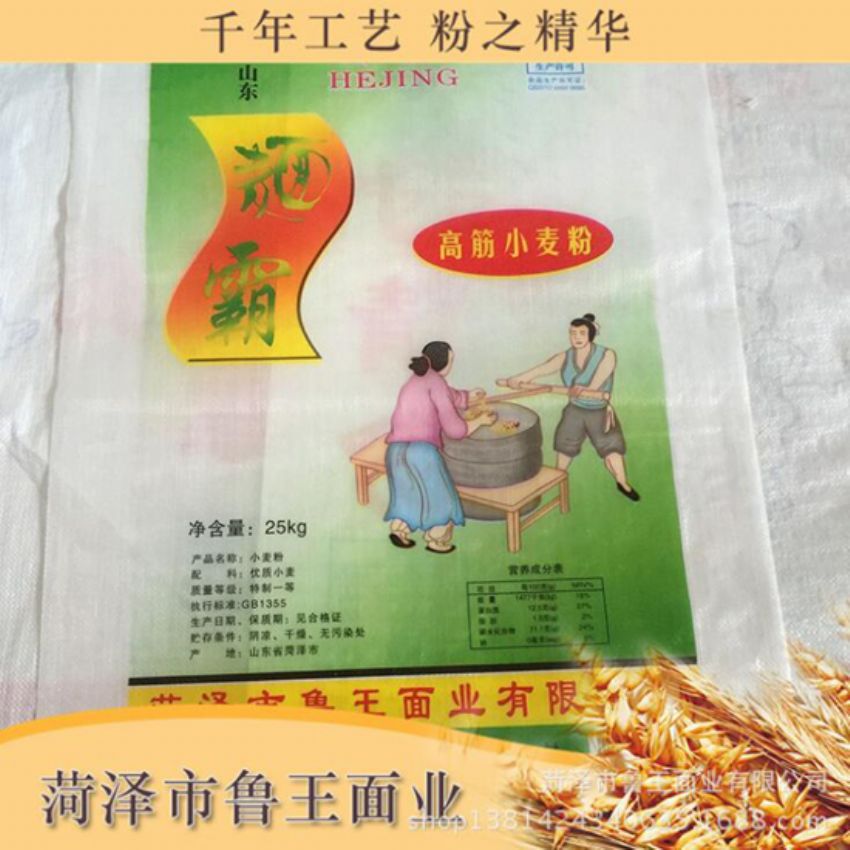 點擊查看詳細信息<br>標題：高筋小麥粉 閱讀次數：2566