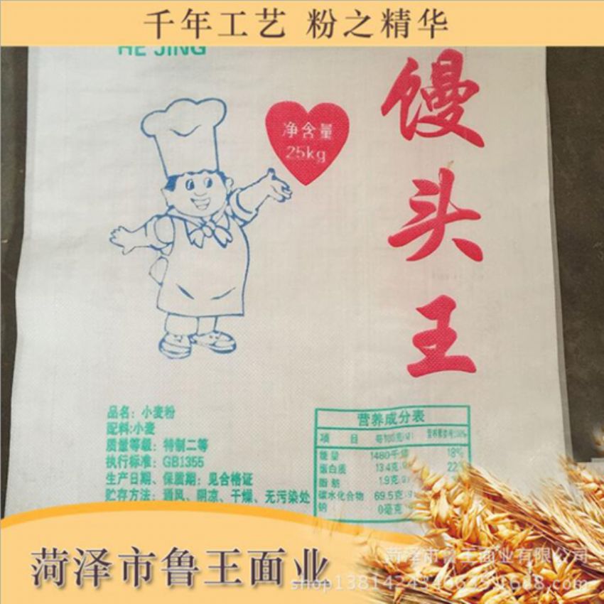 點擊查看詳細信息<br>標題：高筋小麥粉 閱讀次數：2439