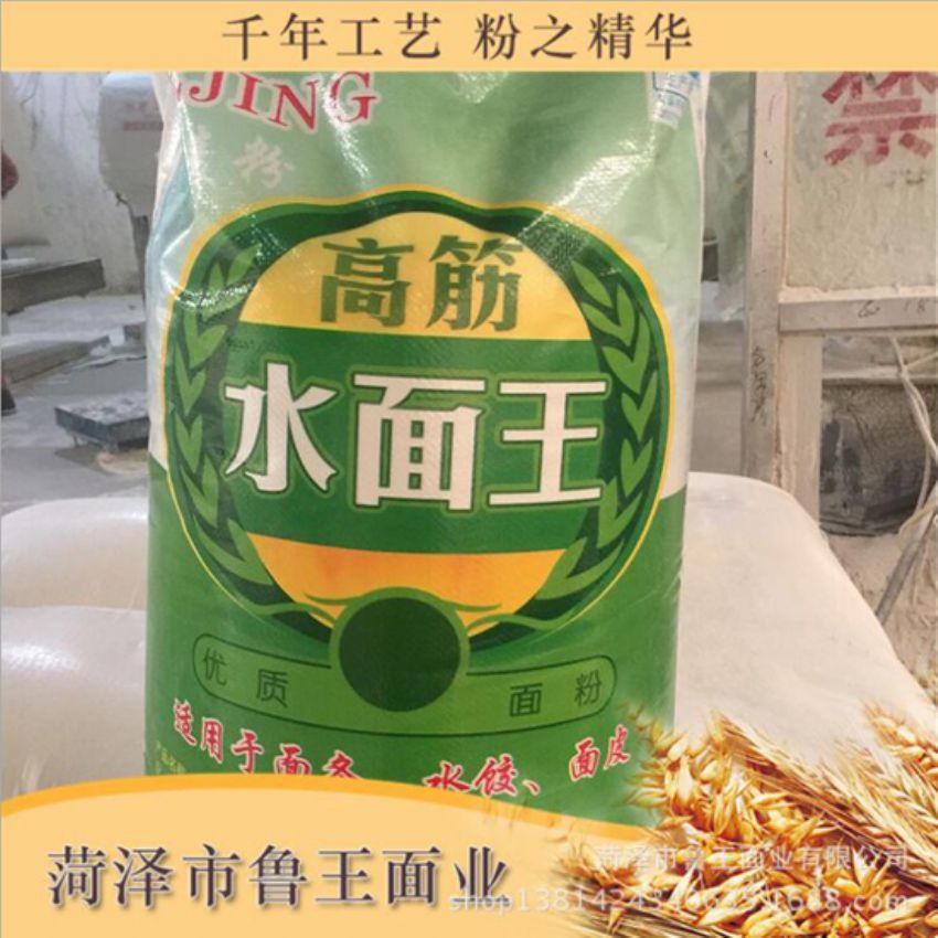 點擊查看詳細信息<br>標題：高筋水面粉 閱讀次數：2978