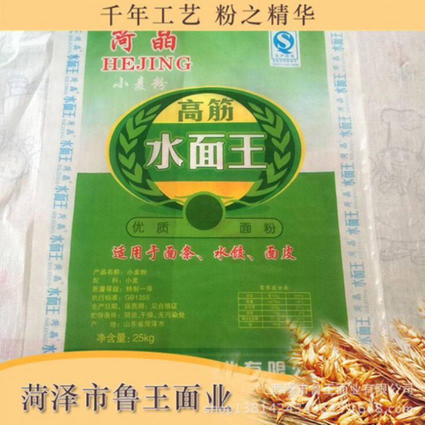 點擊查看詳細信息<br>標題：高筋水面粉 閱讀次數：2529