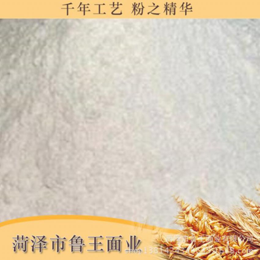 點擊查看詳細信息<br>標題：高級特精粉 閱讀次數：2486