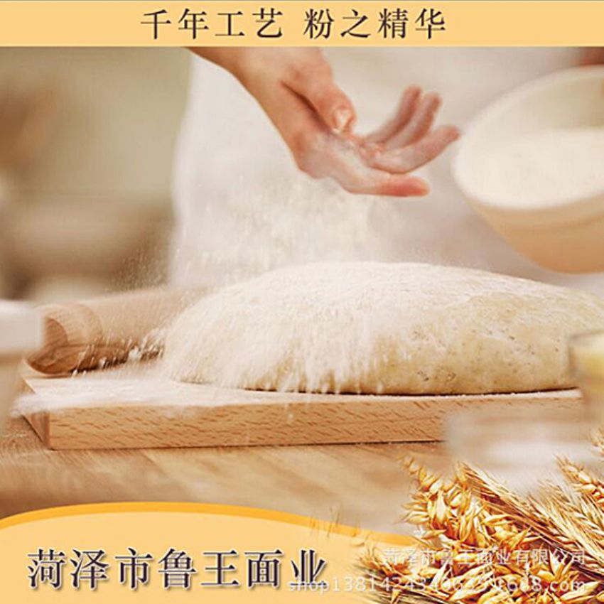 點擊查看詳細信息<br>標題：高級特精粉 閱讀次數：2556