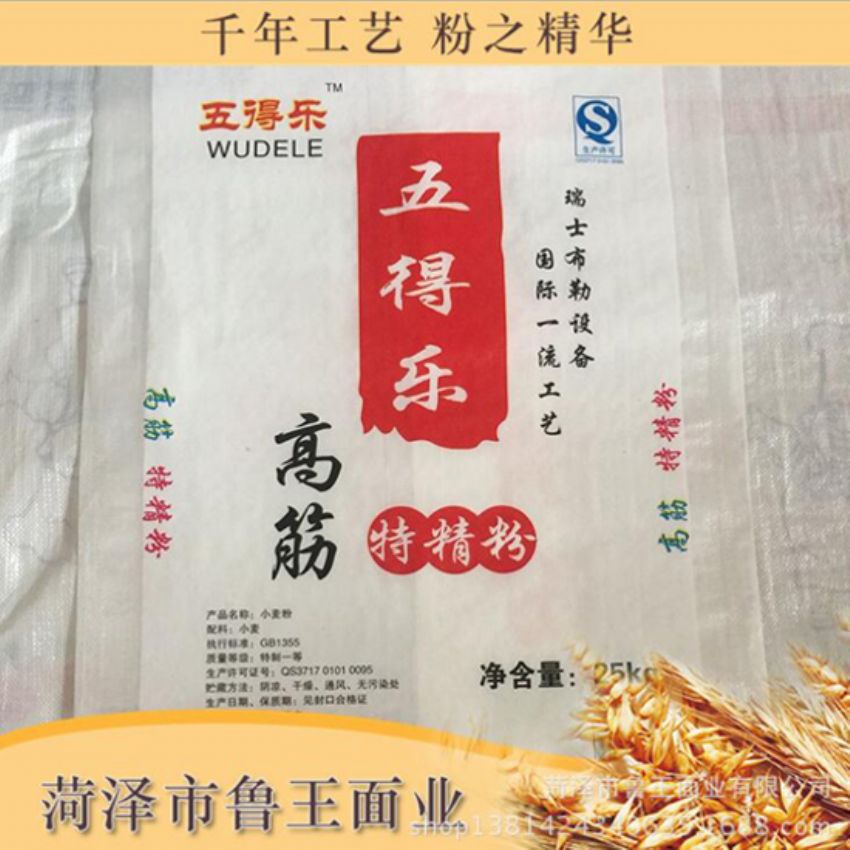 點擊查看詳細信息<br>標題：高級特精粉 閱讀次數：2447