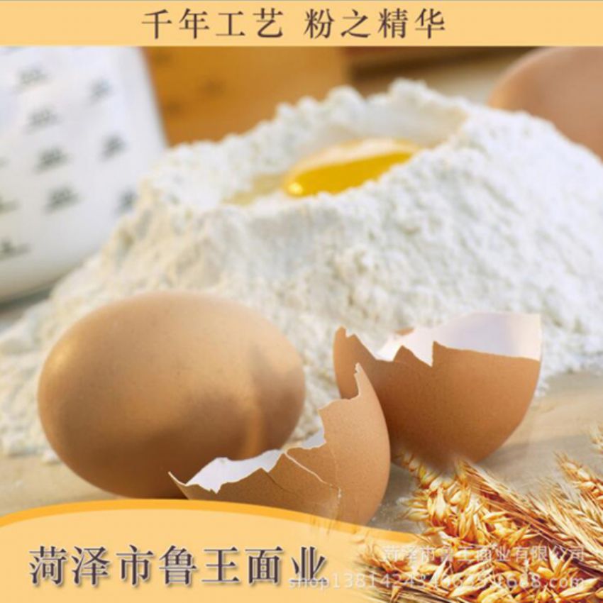 點擊查看詳細信息<br>標題：高級特精粉 閱讀次數：2612
