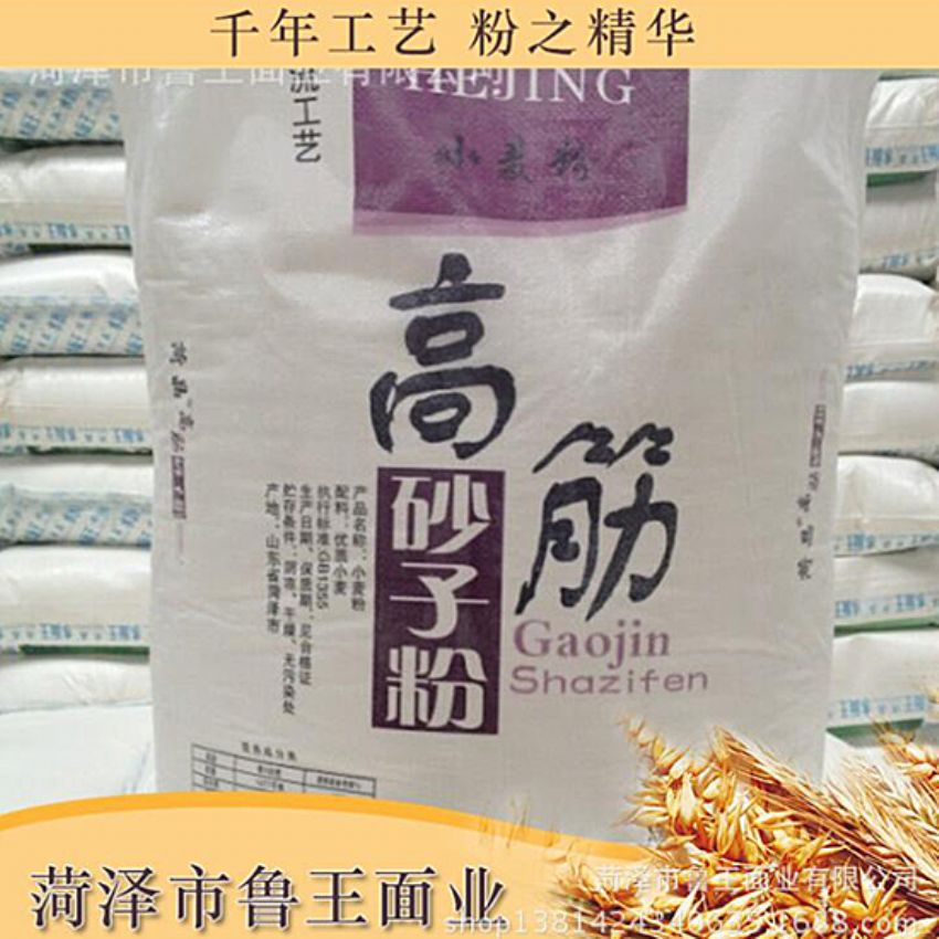點擊查看詳細信息<br>標題：優 質50粉 閱讀次數：1715