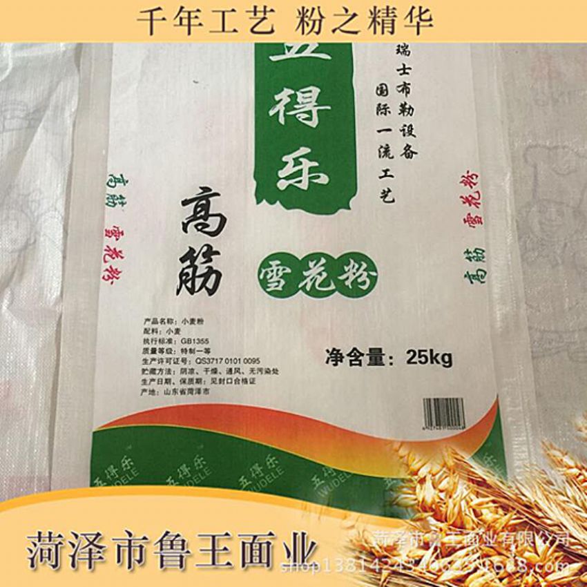 點擊查看詳細信息<br>標題：優 質30粉 閱讀次數：1881