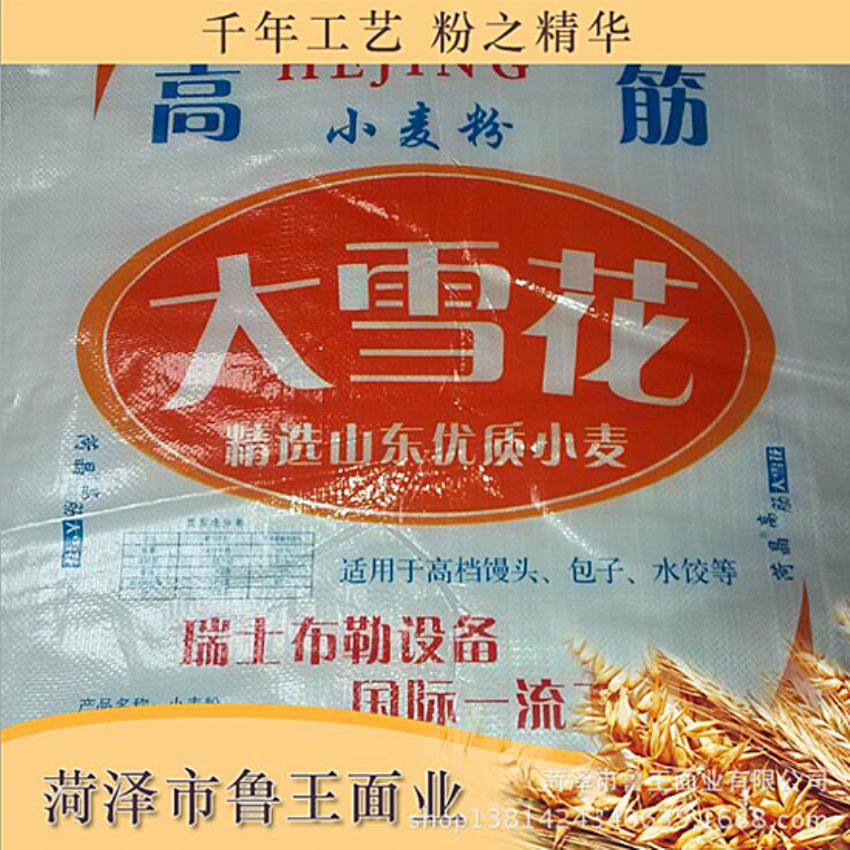 點擊查看詳細信息<br>標題：優 質30粉 閱讀次數：1830