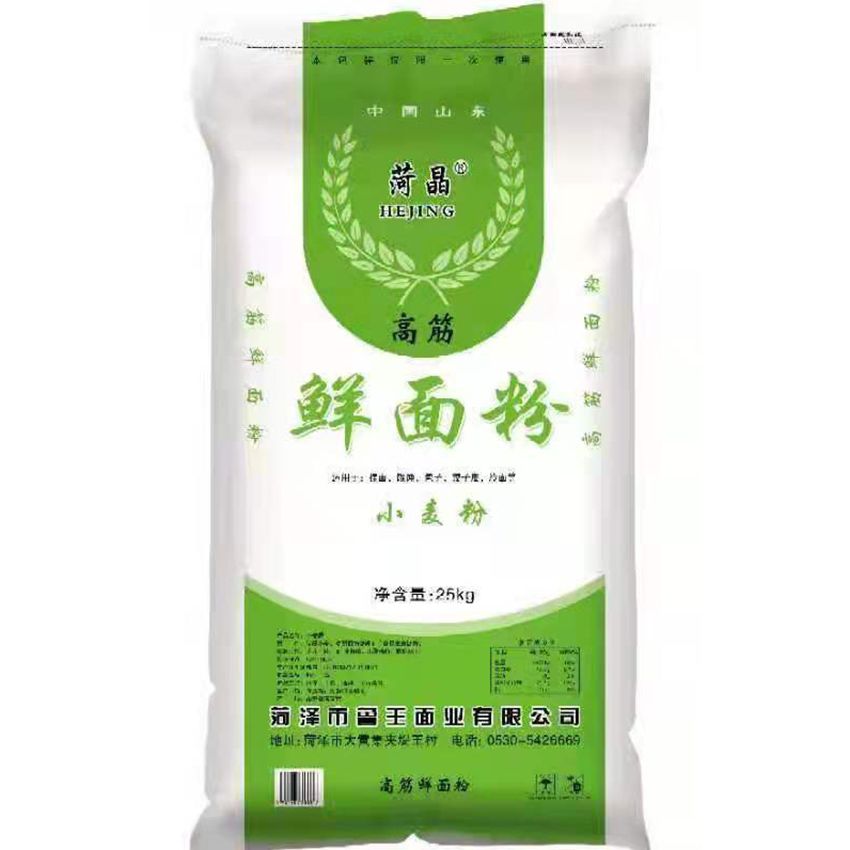 點擊查看詳細信息<br>標題：鮮面粉 閱讀次數：2014