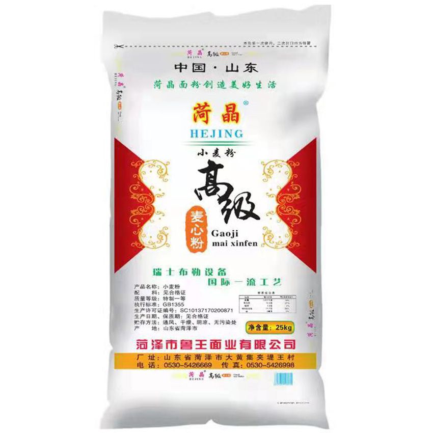 點擊查看詳細信息<br>標題：高級麥芯粉 閱讀次數：1472