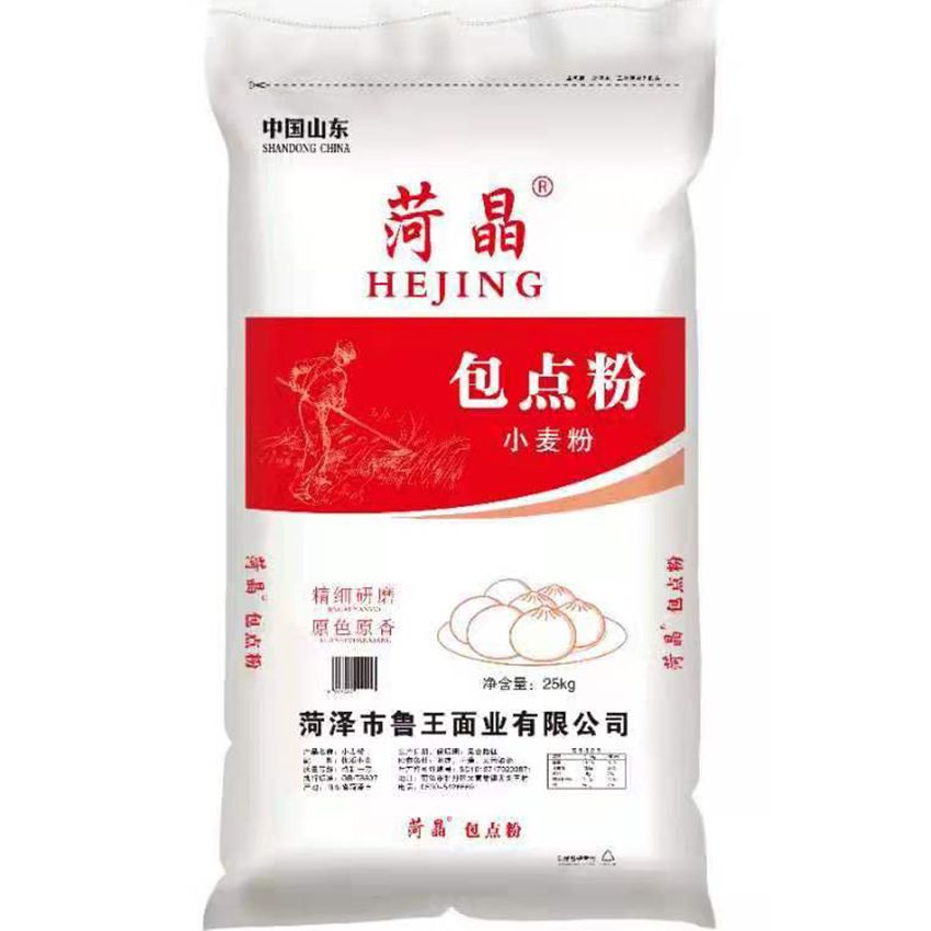 點擊查看詳細信息<br>標題：包點粉 閱讀次數：1426