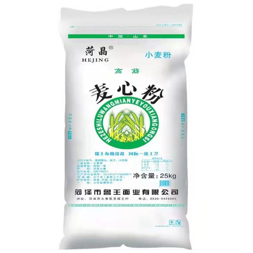 點擊查看詳細信息<br>標題：麥芯粉 閱讀次數：1563