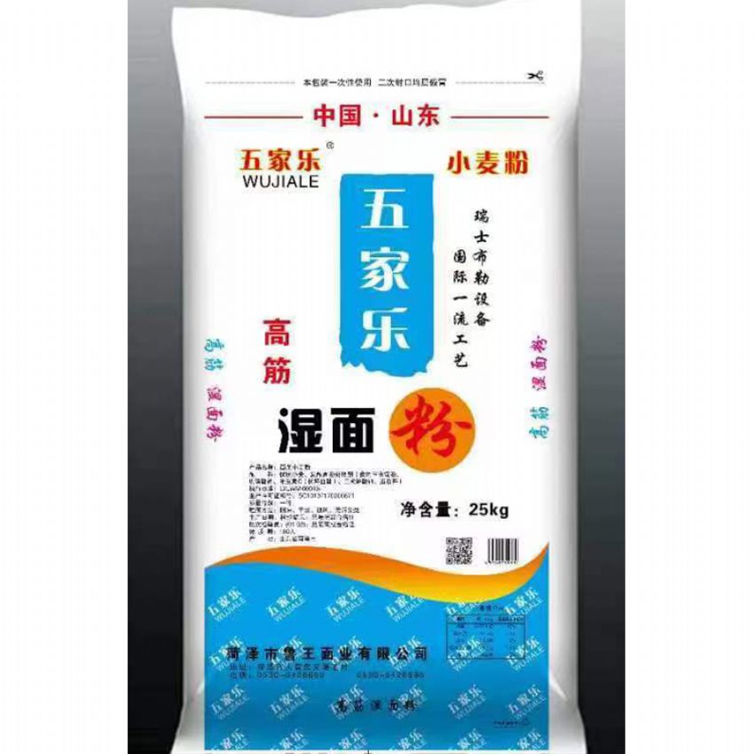 點擊查看詳細信息<br>標題：濕面粉 閱讀次數：3395